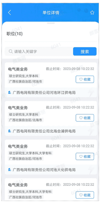 开封j9集团直营